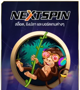 nextspin