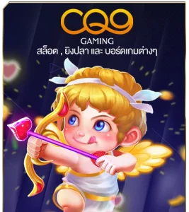 cq9