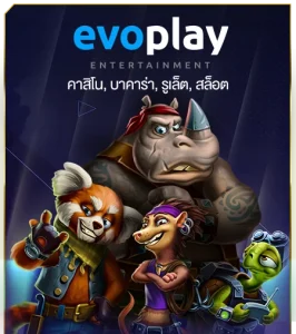 evo