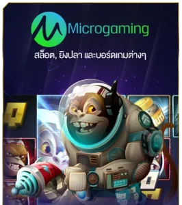 microgaming
