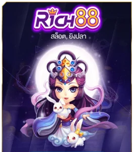 rich88