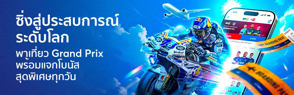 BK8 Gresini