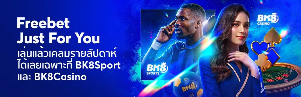 Free bets for BK8