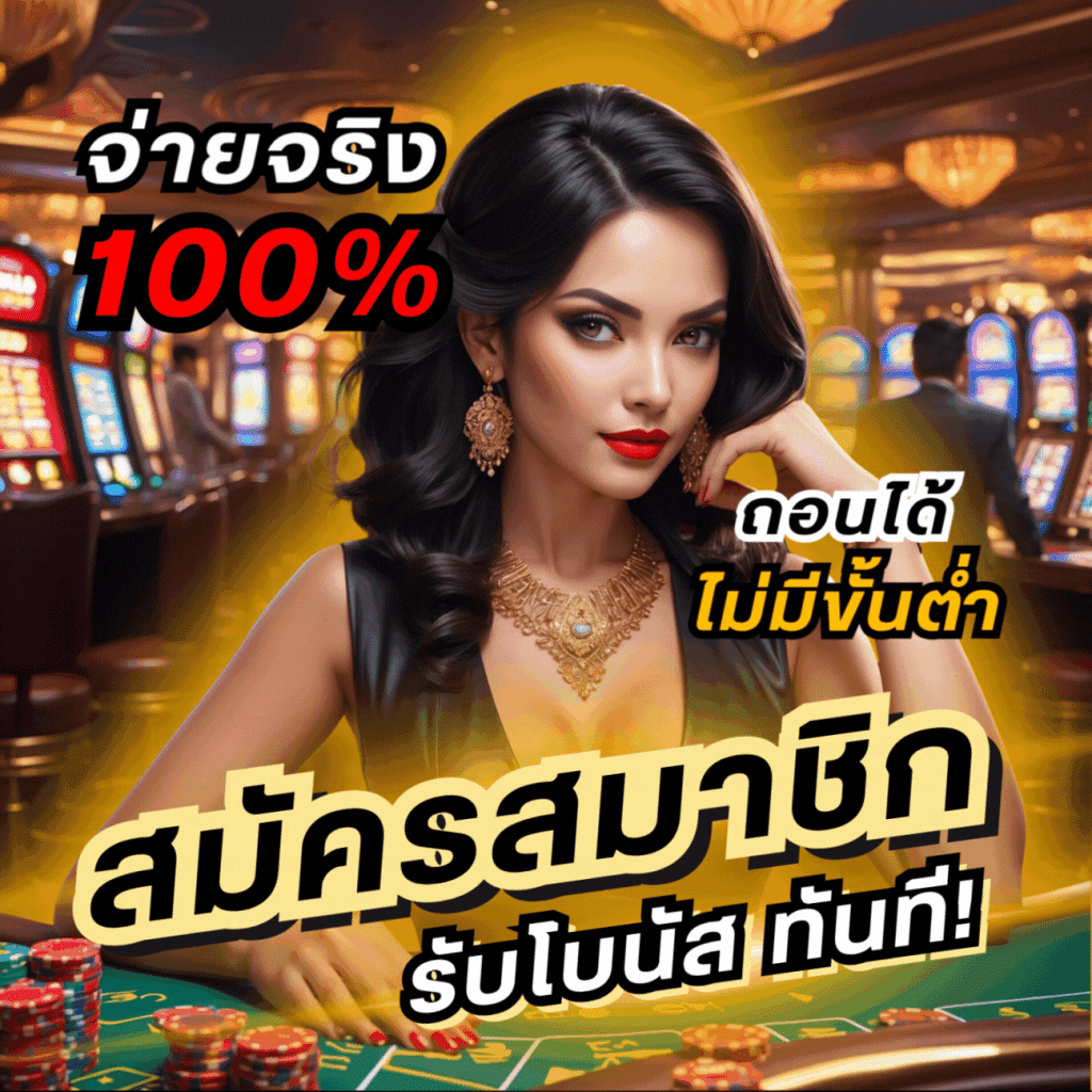 sora168 สมัครสมาชิก รับเครดิตฟรี 100